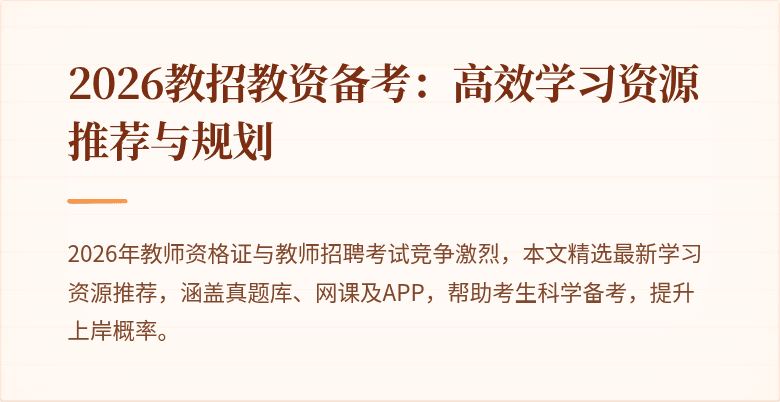 封面图