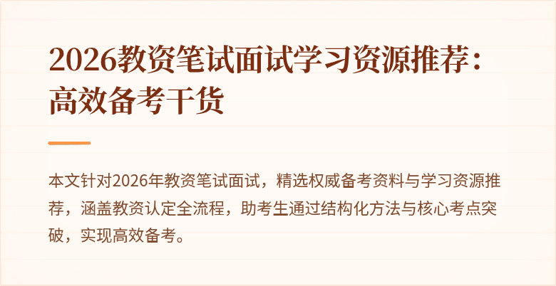 封面图