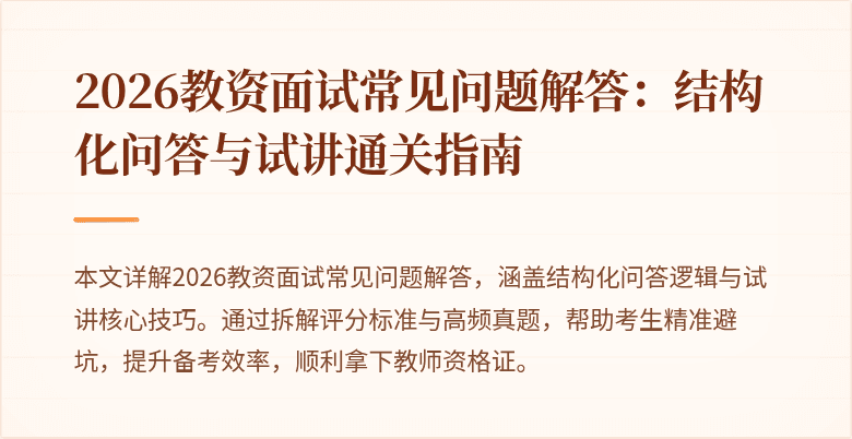 封面图