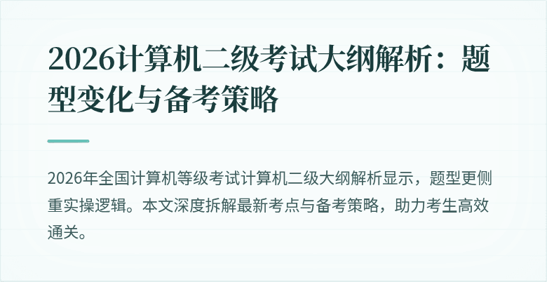 封面图