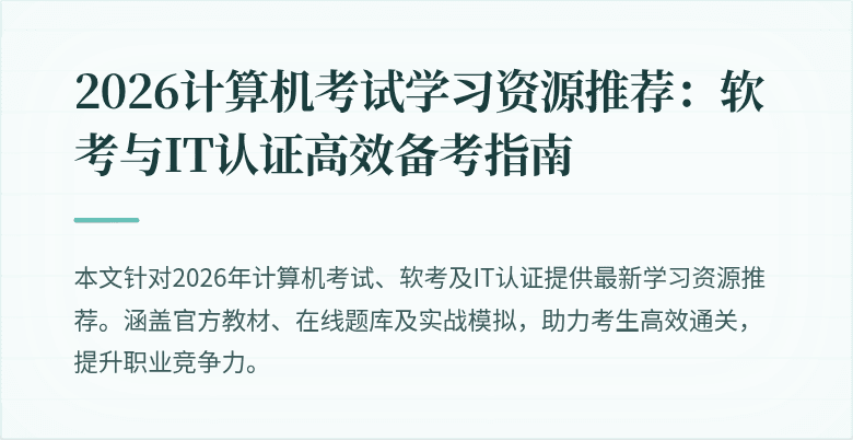 封面图