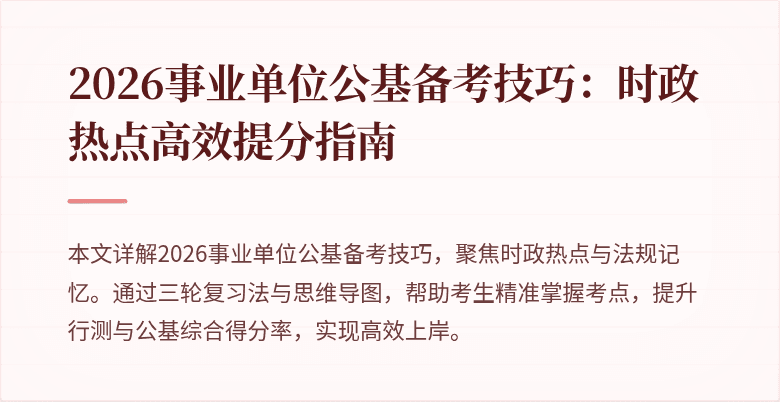 封面图