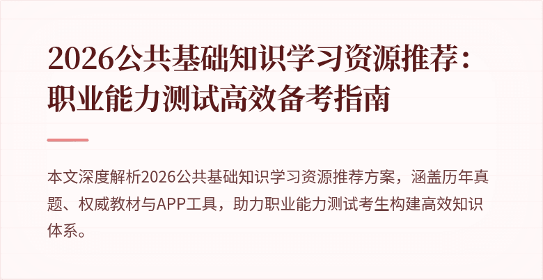封面图