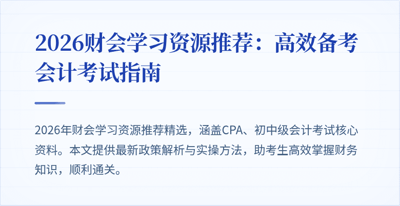 封面图