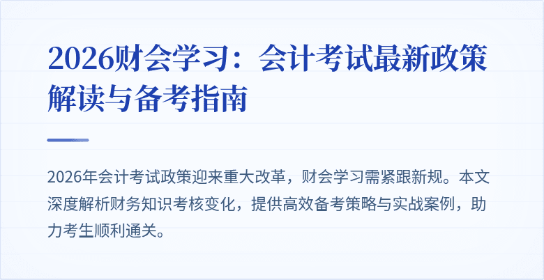 封面图