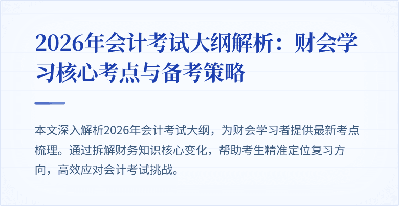 封面图