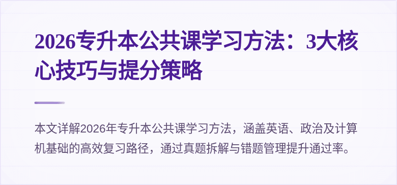 封面图
