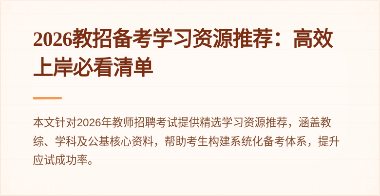 封面图