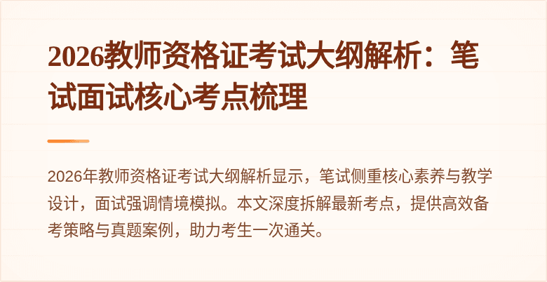 封面图