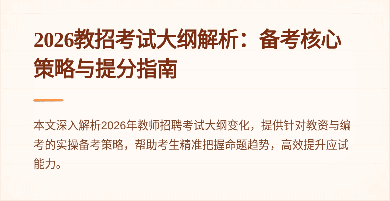 封面图