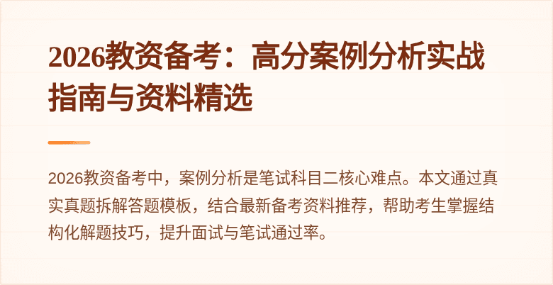 封面图