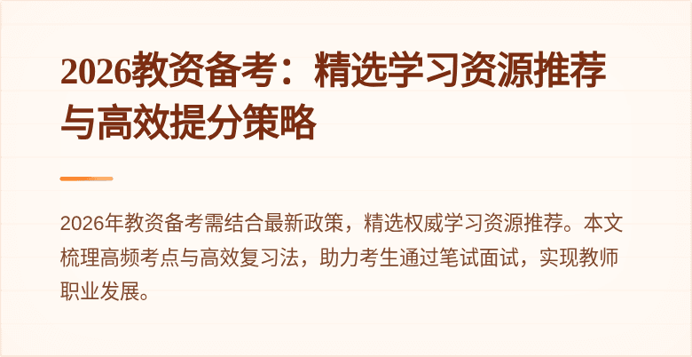 封面图