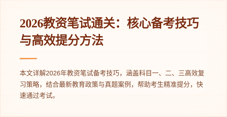 封面图