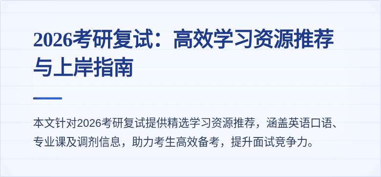封面图