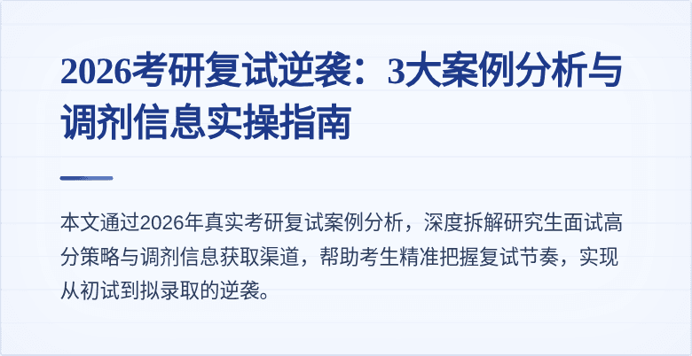 封面图