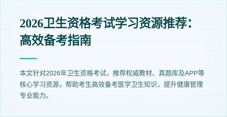 封面图