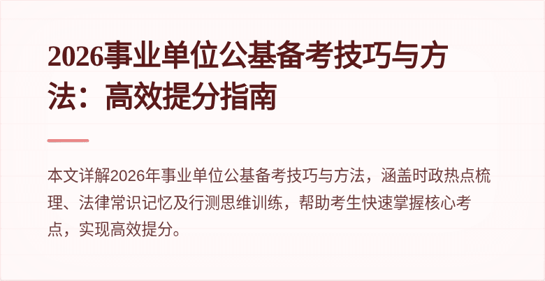 封面图