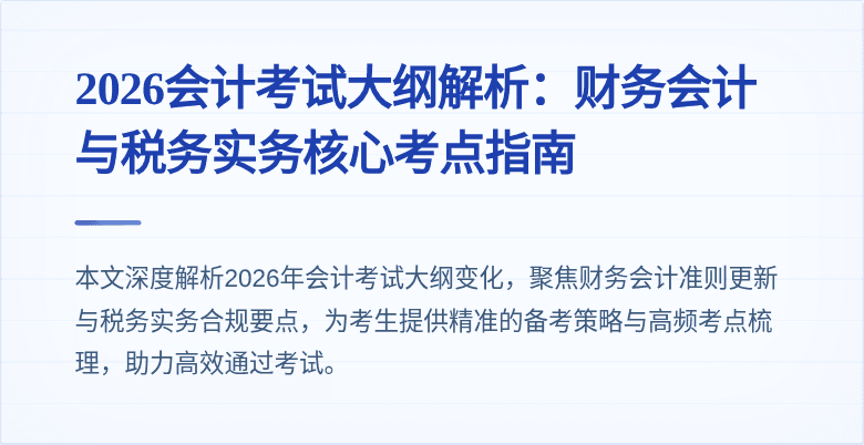 封面图