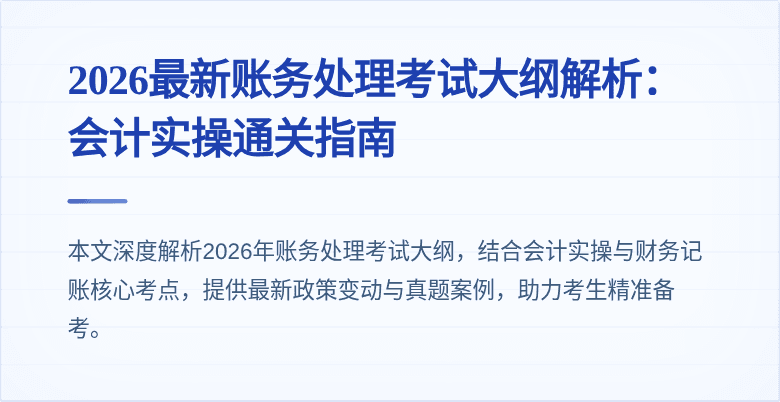 封面图