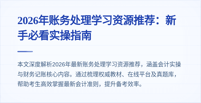 封面图