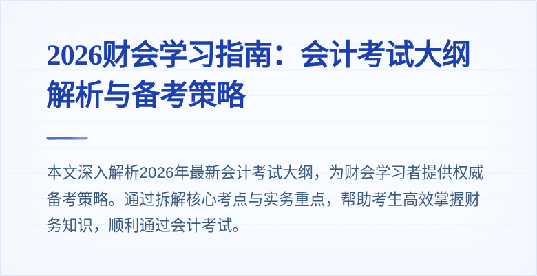 封面图