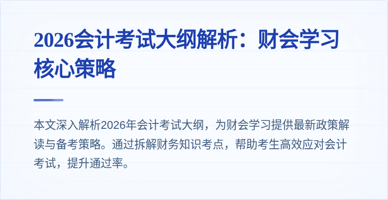 封面图