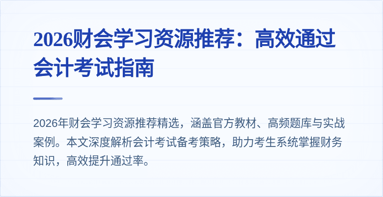 封面图