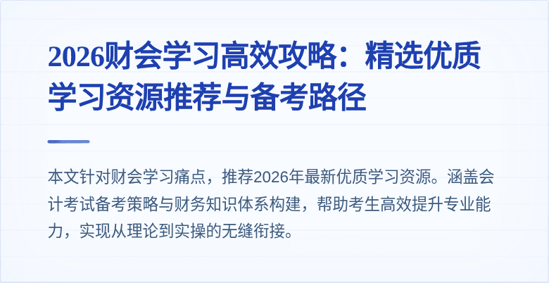 封面图