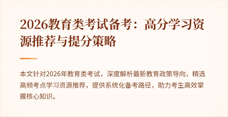 封面图
