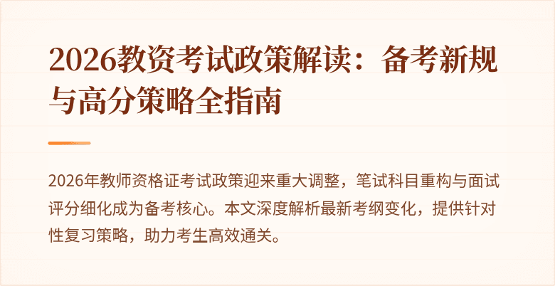 封面图
