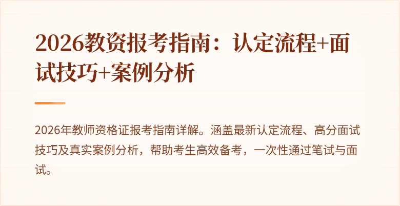 封面图