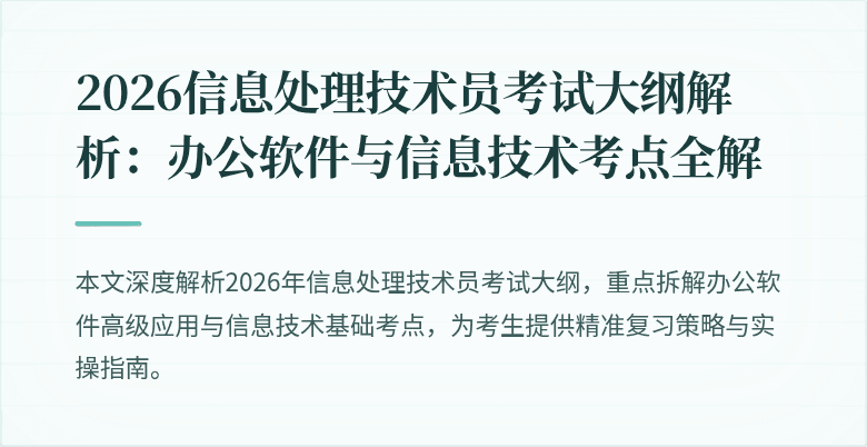 封面图