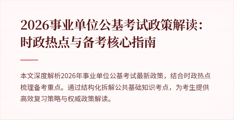 封面图