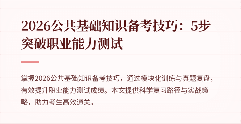 封面图