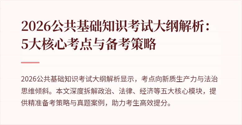 封面图