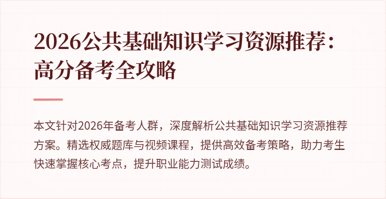 封面图