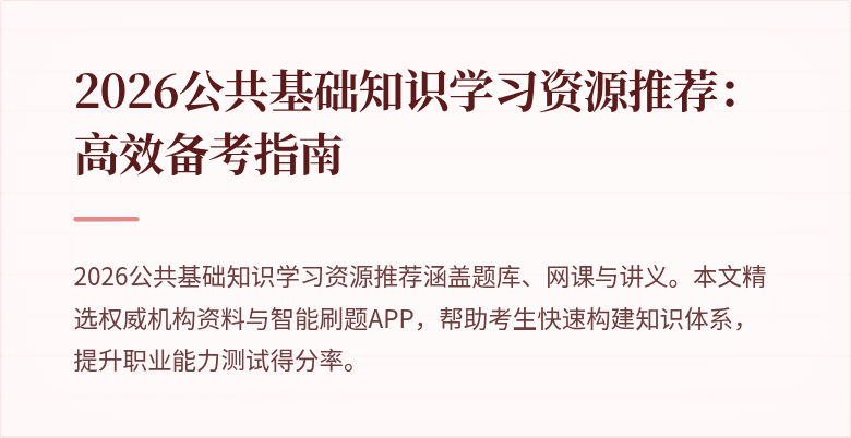 封面图