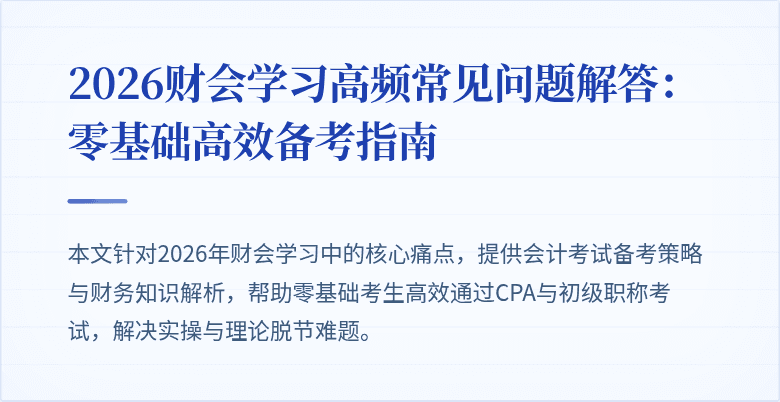 封面图