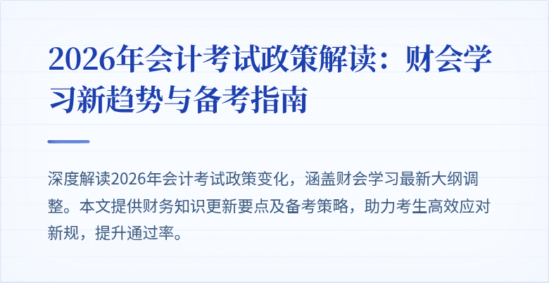 封面图