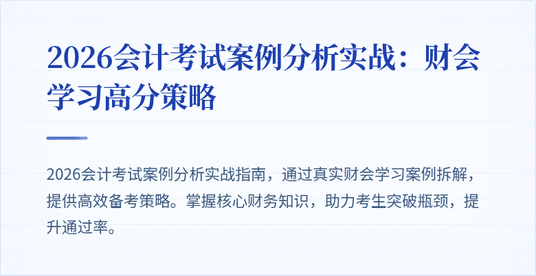 封面图