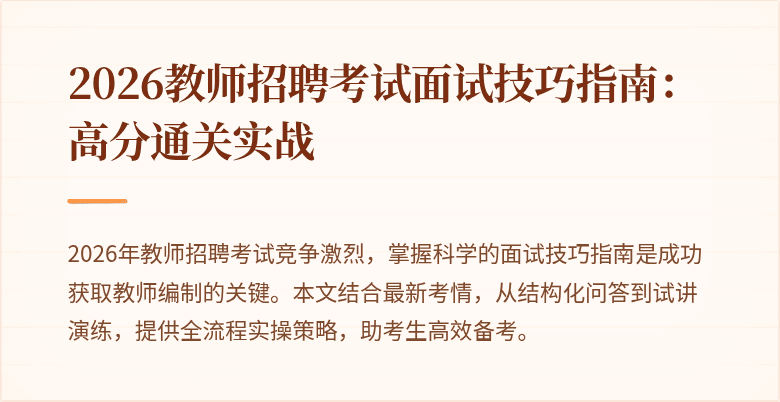 封面图