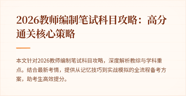 封面图