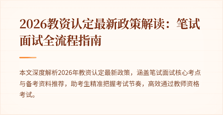 封面图