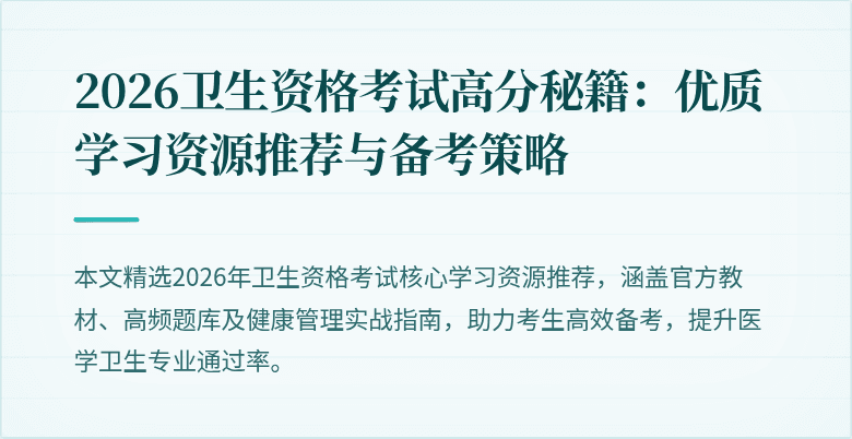 封面图