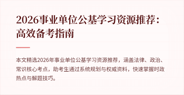 封面图