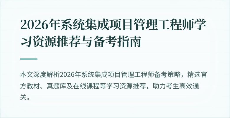封面图
