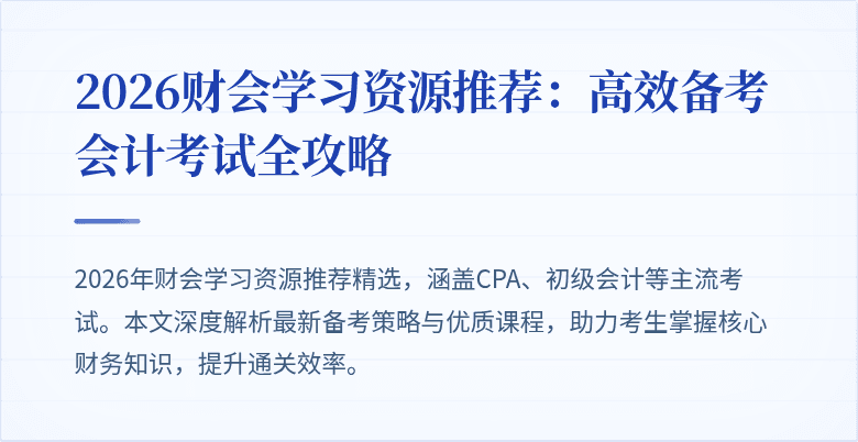 封面图