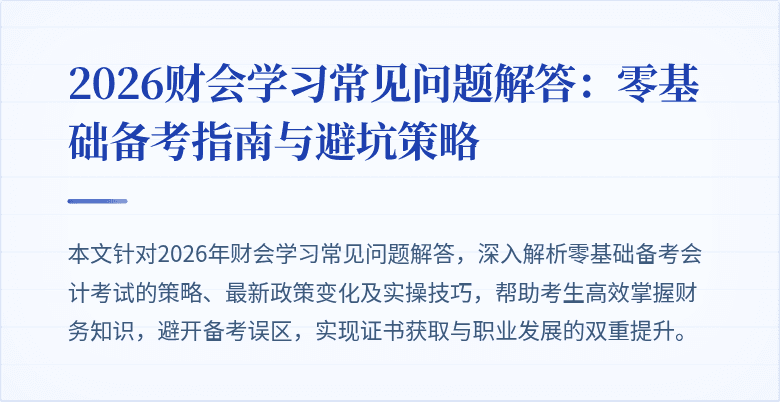 封面图