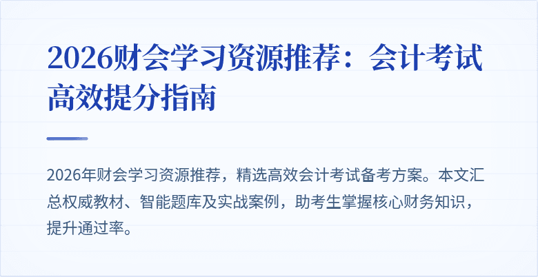 封面图