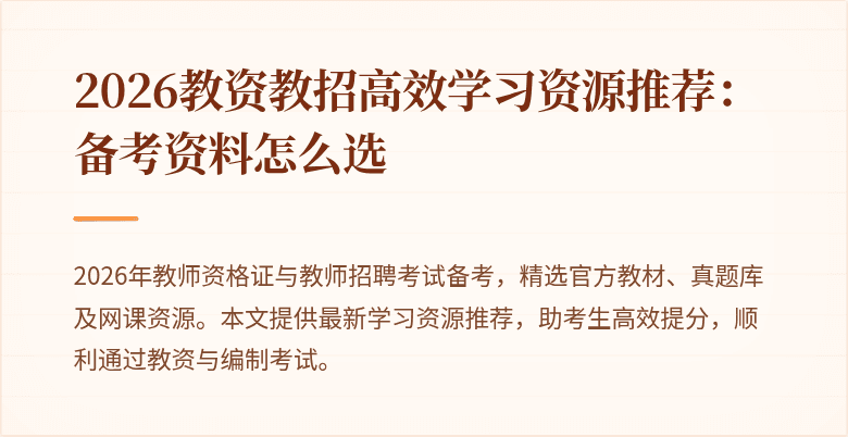 封面图